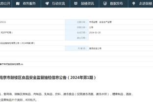 必威app官网下载安装苹果截图2